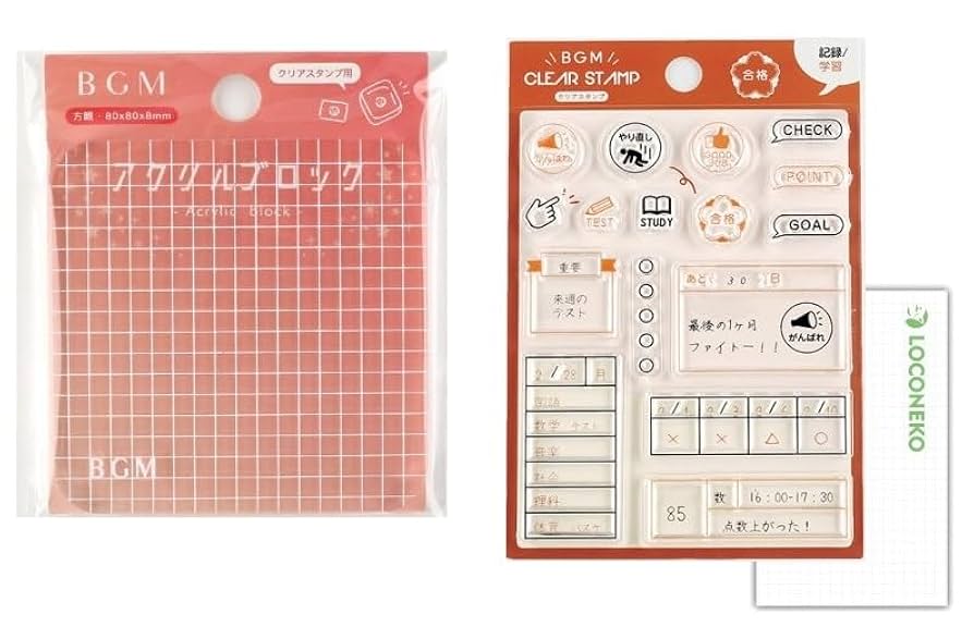 Amazon | BGM クリアスタンプ【記録シリーズ+アクリルブロックL